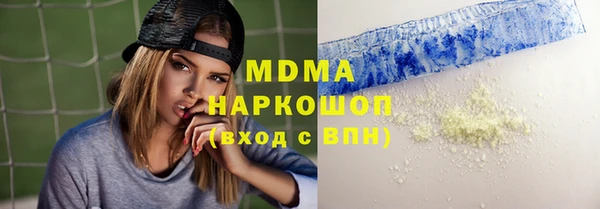 марки nbome Волоколамск