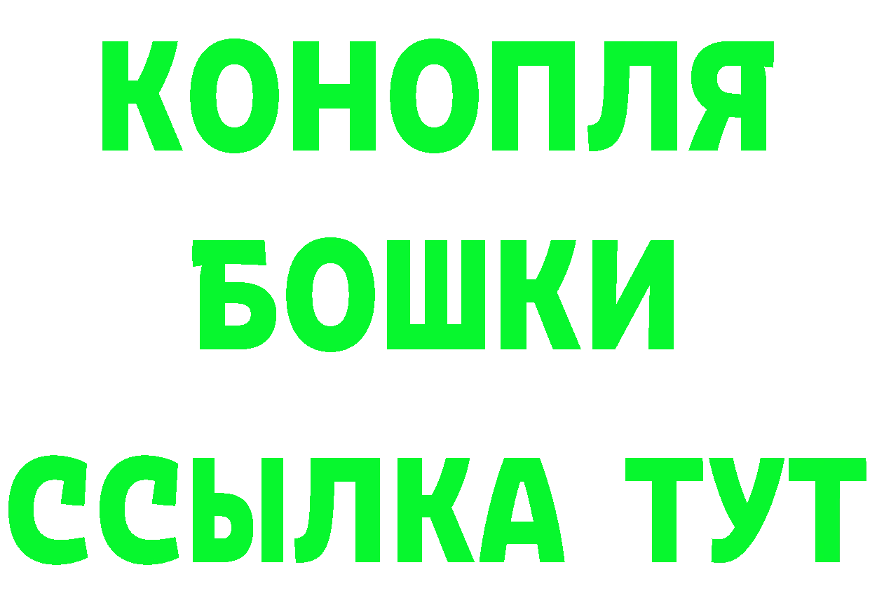 Кетамин VHQ ссылка маркетплейс МЕГА Правдинск