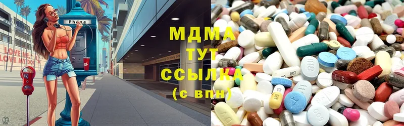 наркошоп  Правдинск  MDMA Molly 